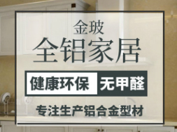 全鋁家居適合使用的室內(nèi)外空間